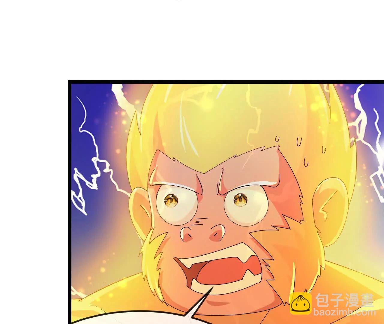 第858话追赶泼猴，探寻青龙41