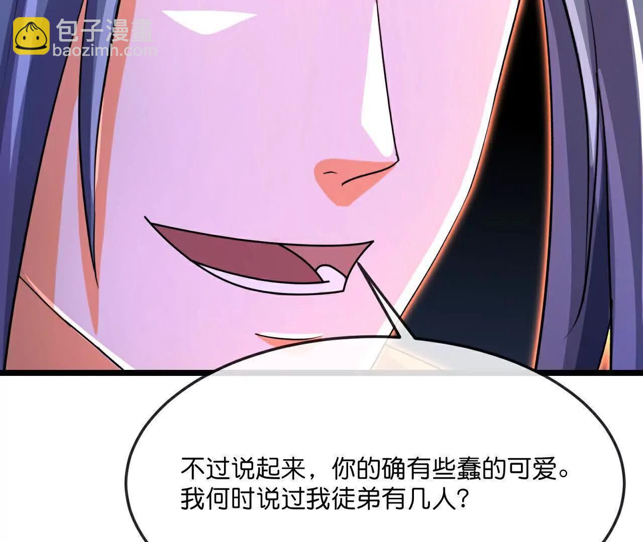 第858话追赶泼猴，探寻青龙44