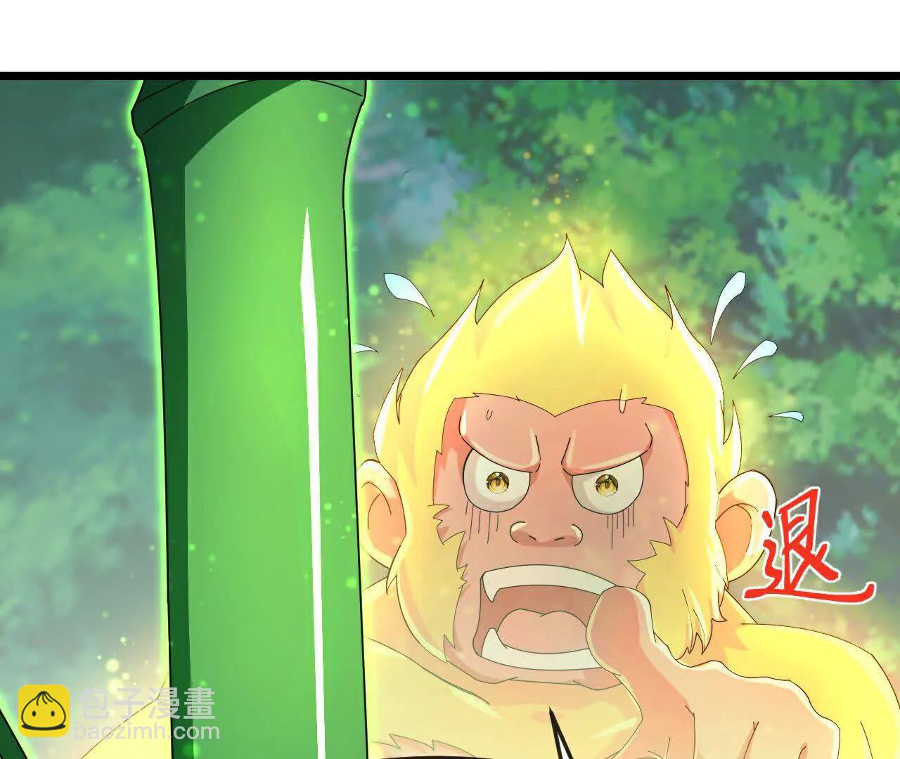 第858话追赶泼猴，探寻青龙46
