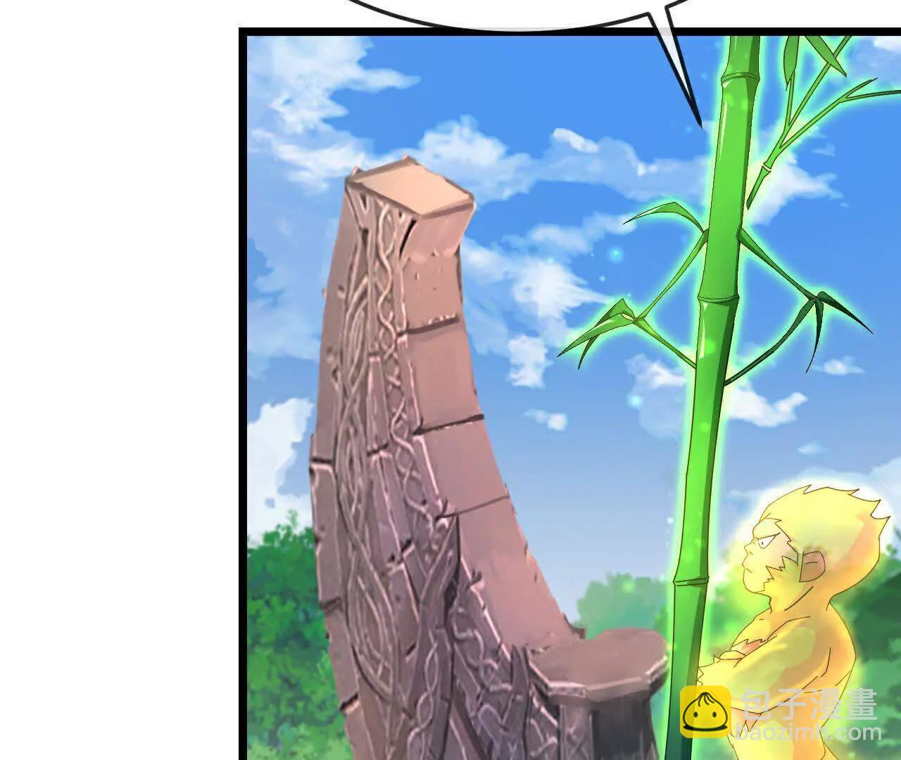 第858话追赶泼猴，探寻青龙54