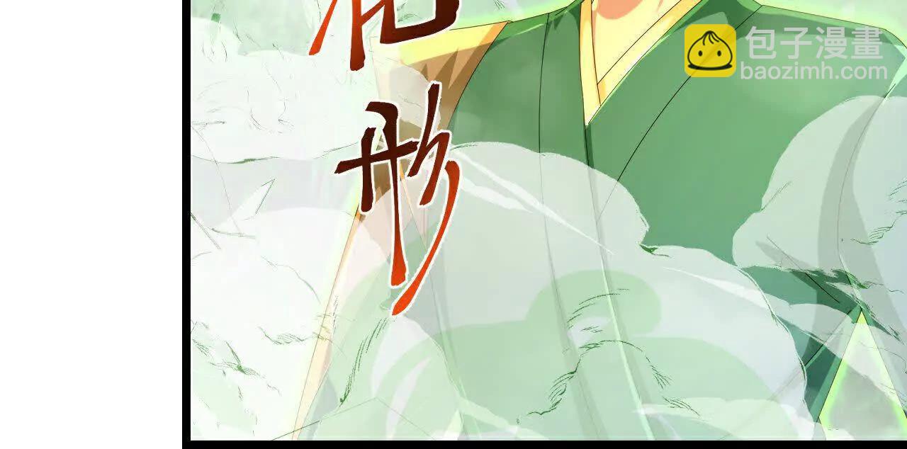 第858话追赶泼猴，探寻青龙63