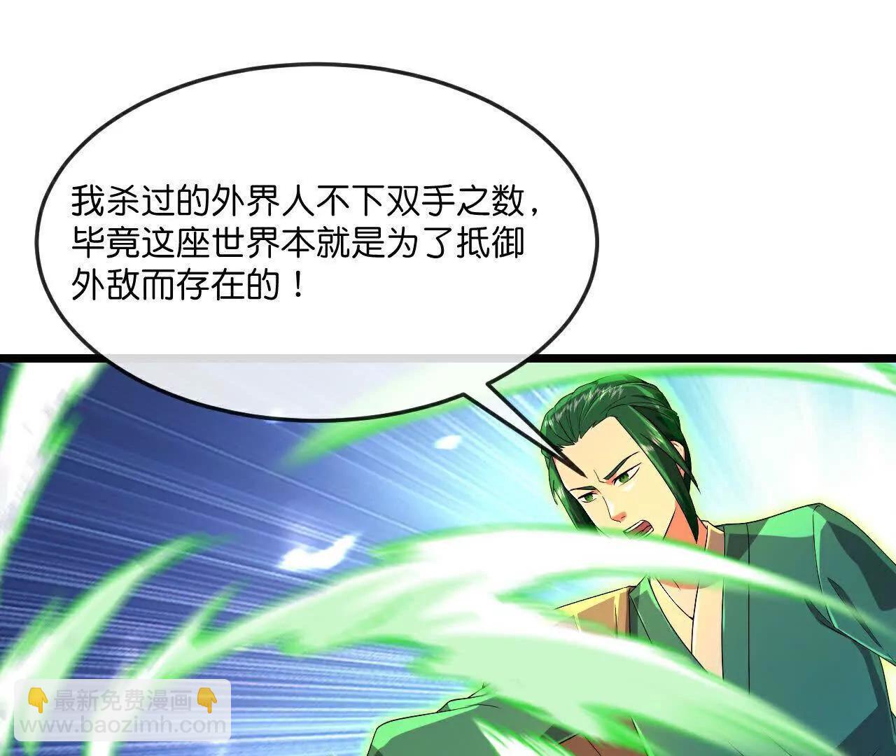 第858话追赶泼猴，探寻青龙65
