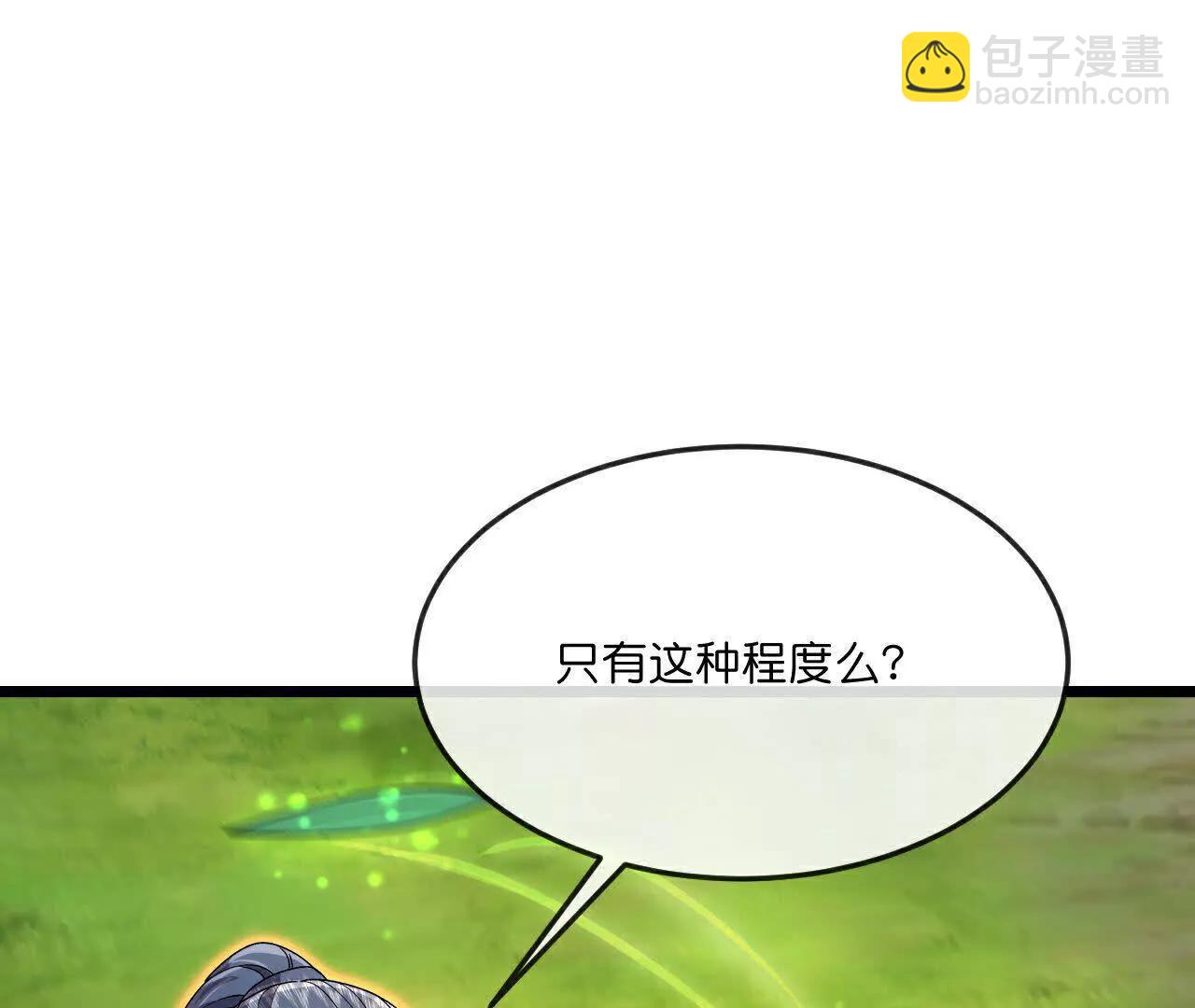 第858话追赶泼猴，探寻青龙67