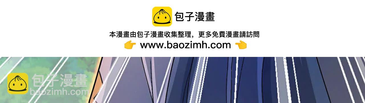 第858话追赶泼猴，探寻青龙72