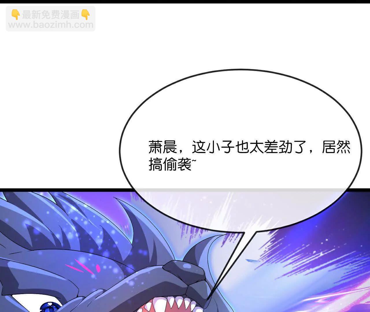 第858话追赶泼猴，探寻青龙73