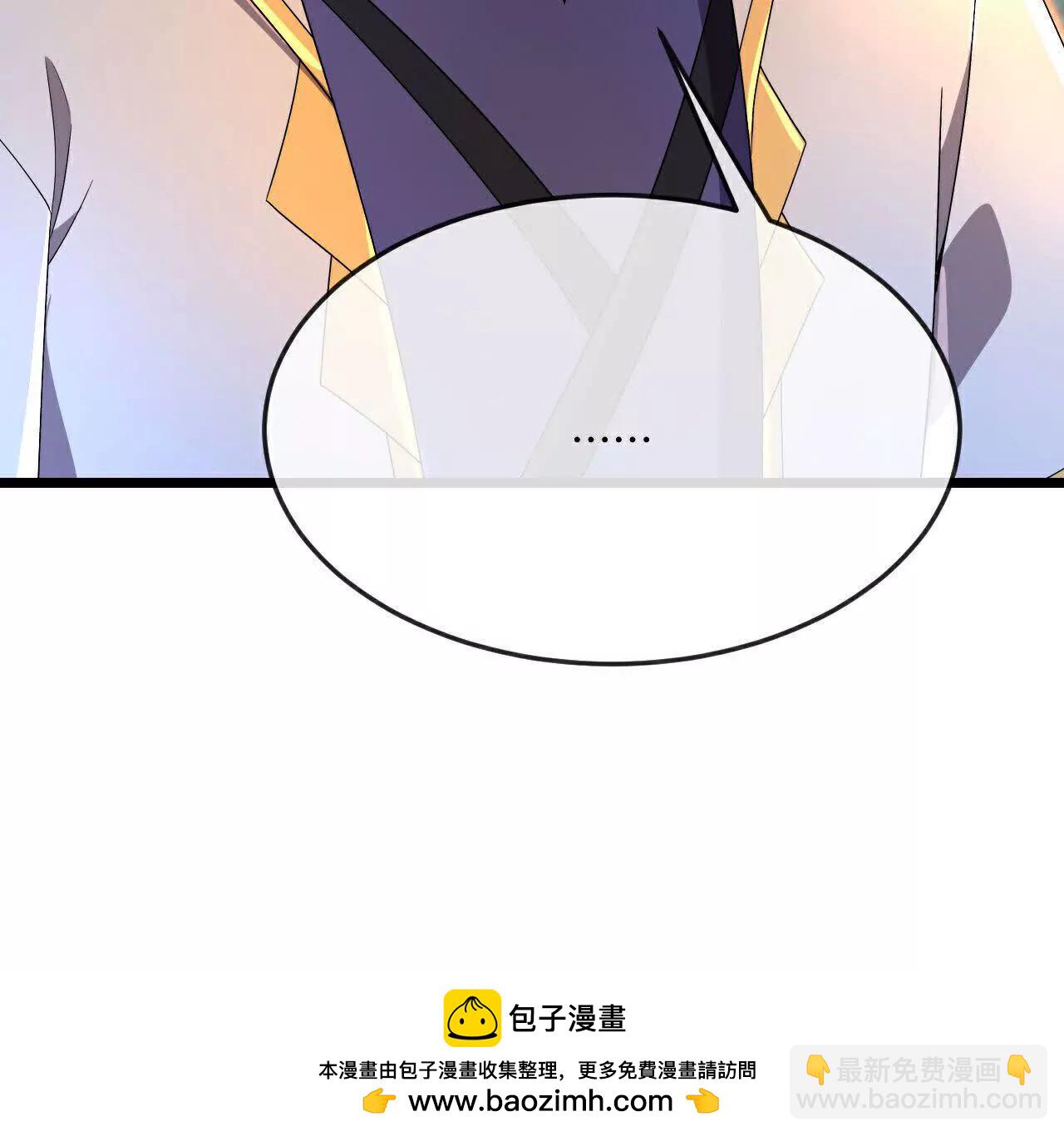第858话追赶泼猴，探寻青龙77