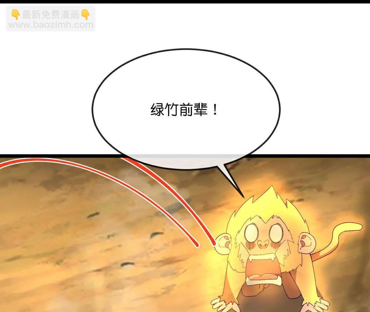 第859话劈开雾障，方显道观15