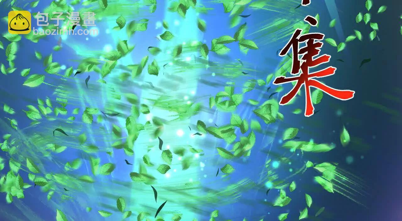第859话劈开雾障，方显道观19