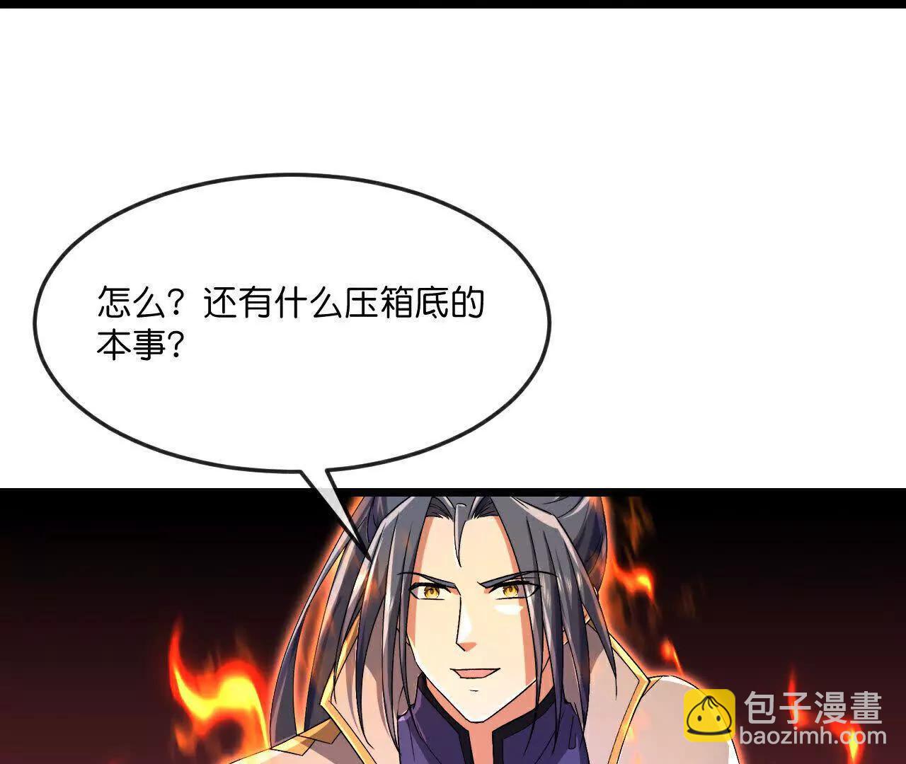 第859话劈开雾障，方显道观3