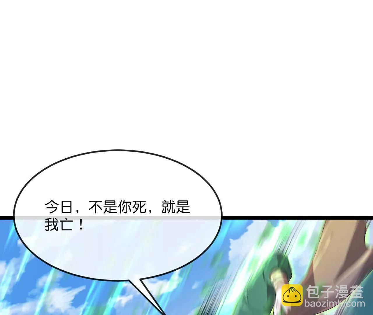 第859话劈开雾障，方显道观30