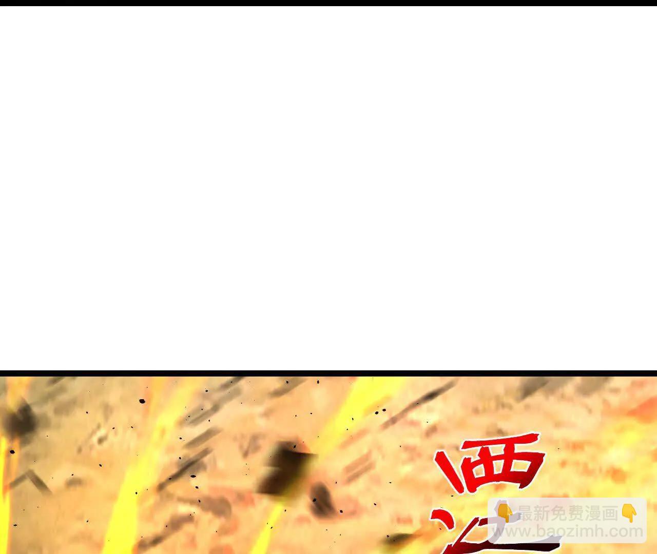 第859话劈开雾障，方显道观33