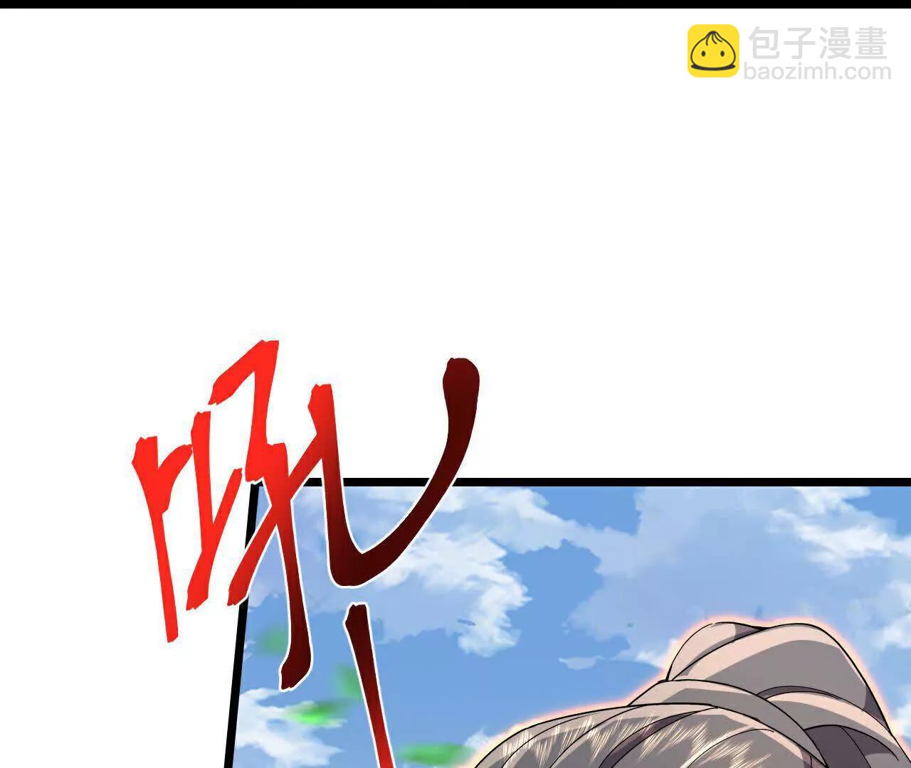 第859话劈开雾障，方显道观39