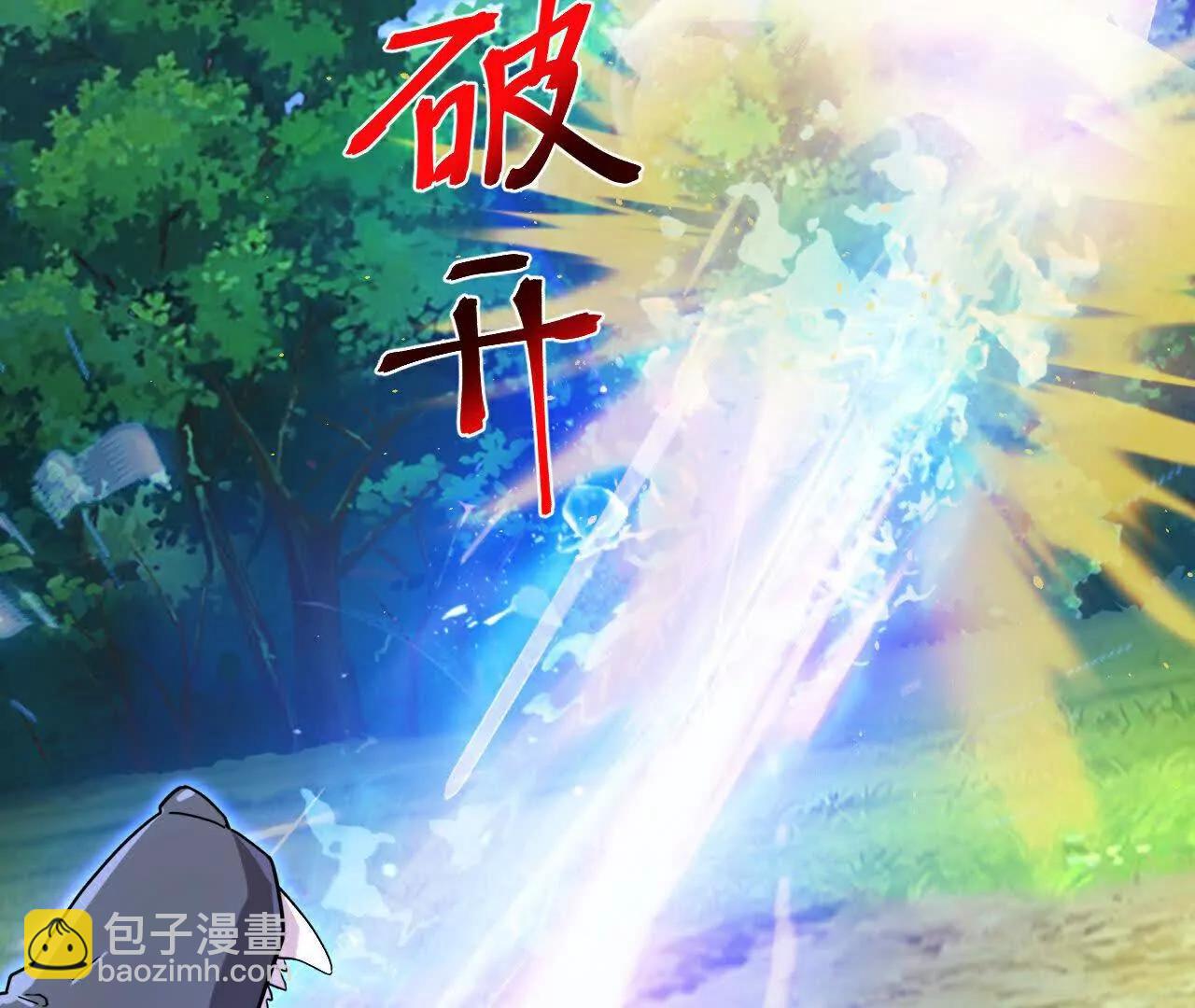 第859话劈开雾障，方显道观47