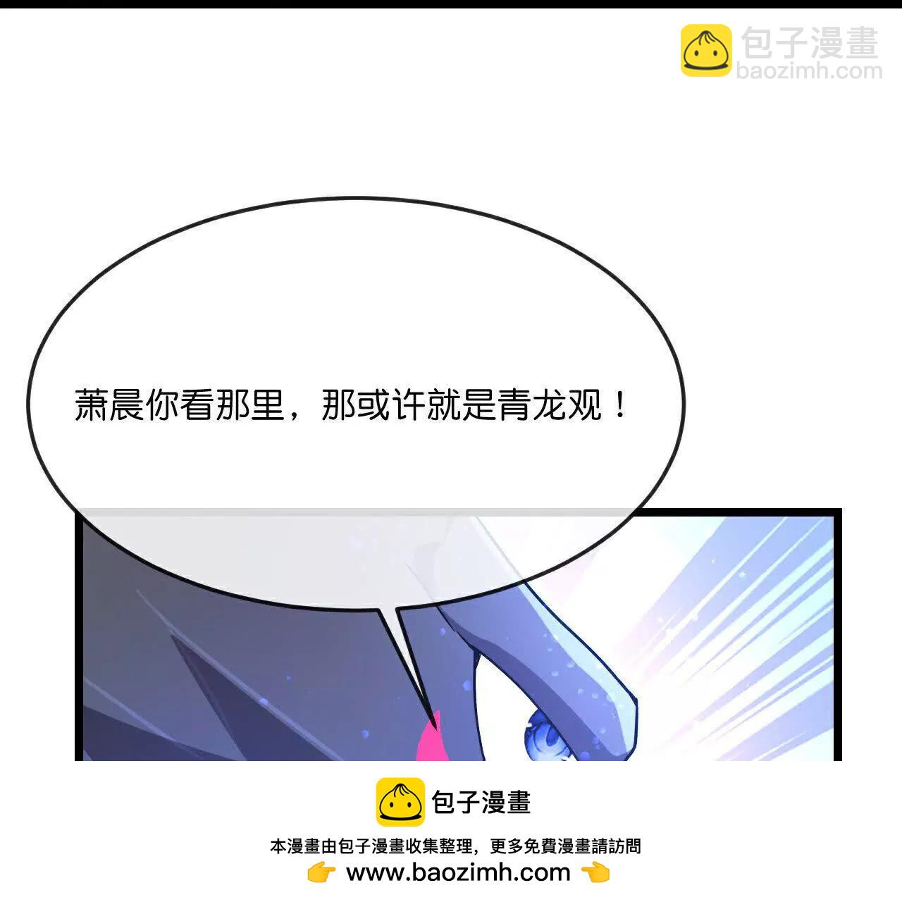 第859话劈开雾障，方显道观53