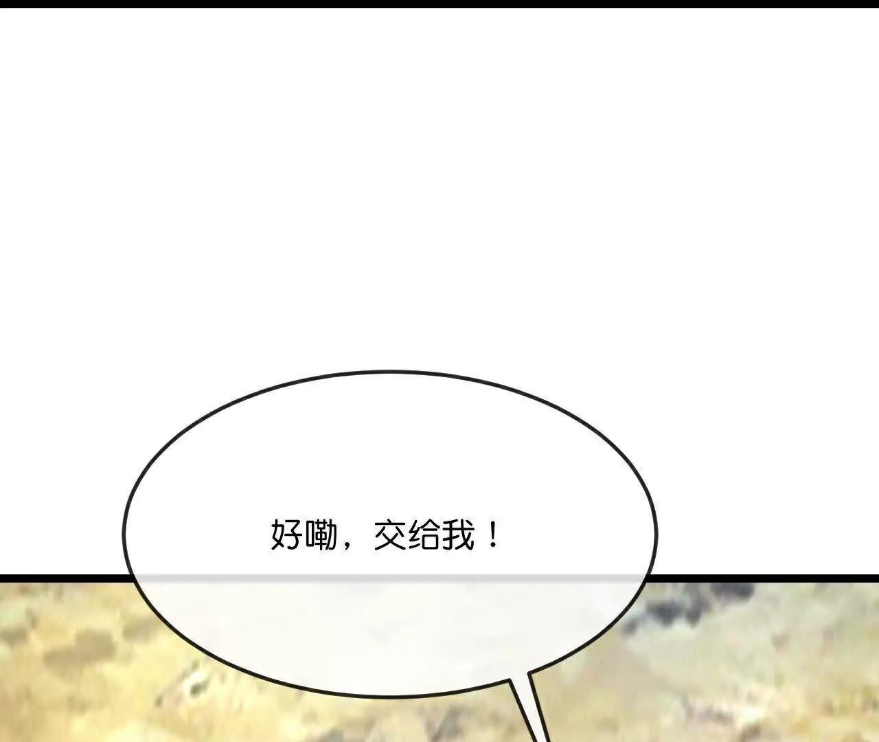 第859话劈开雾障，方显道观61