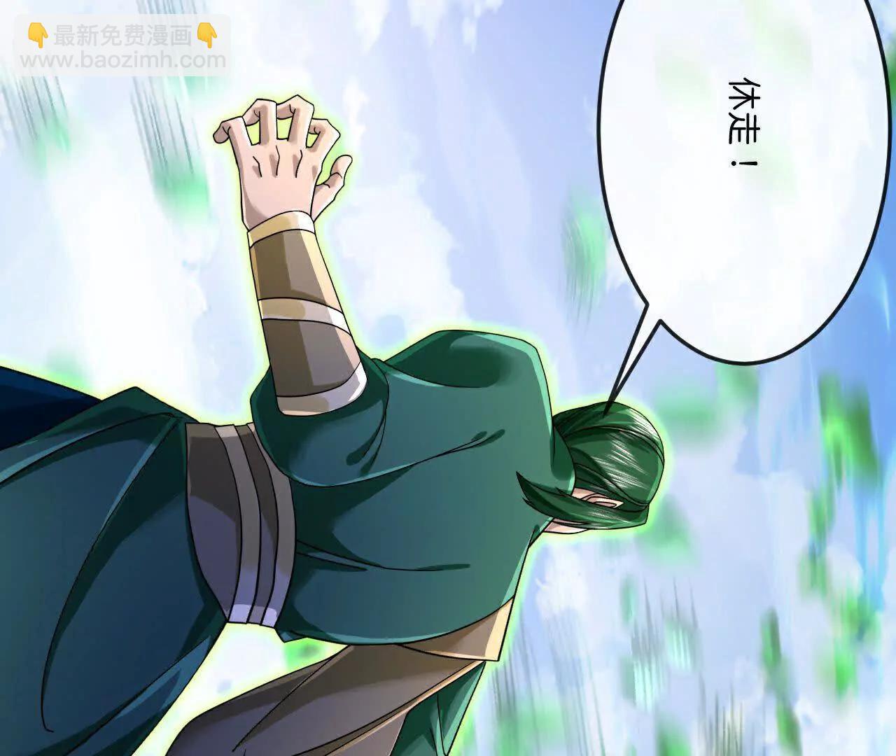 第859话劈开雾障，方显道观66