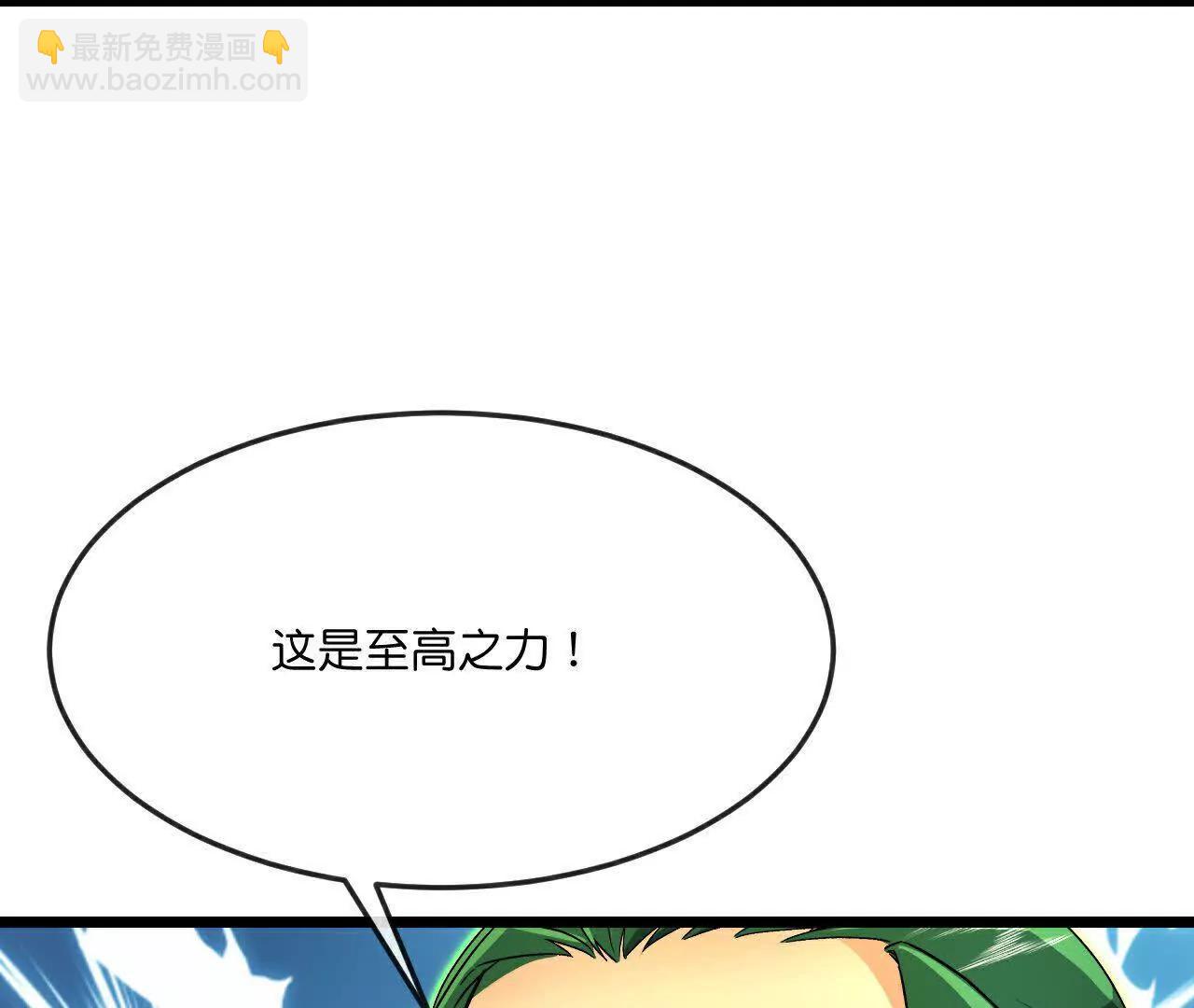 第859话劈开雾障，方显道观7