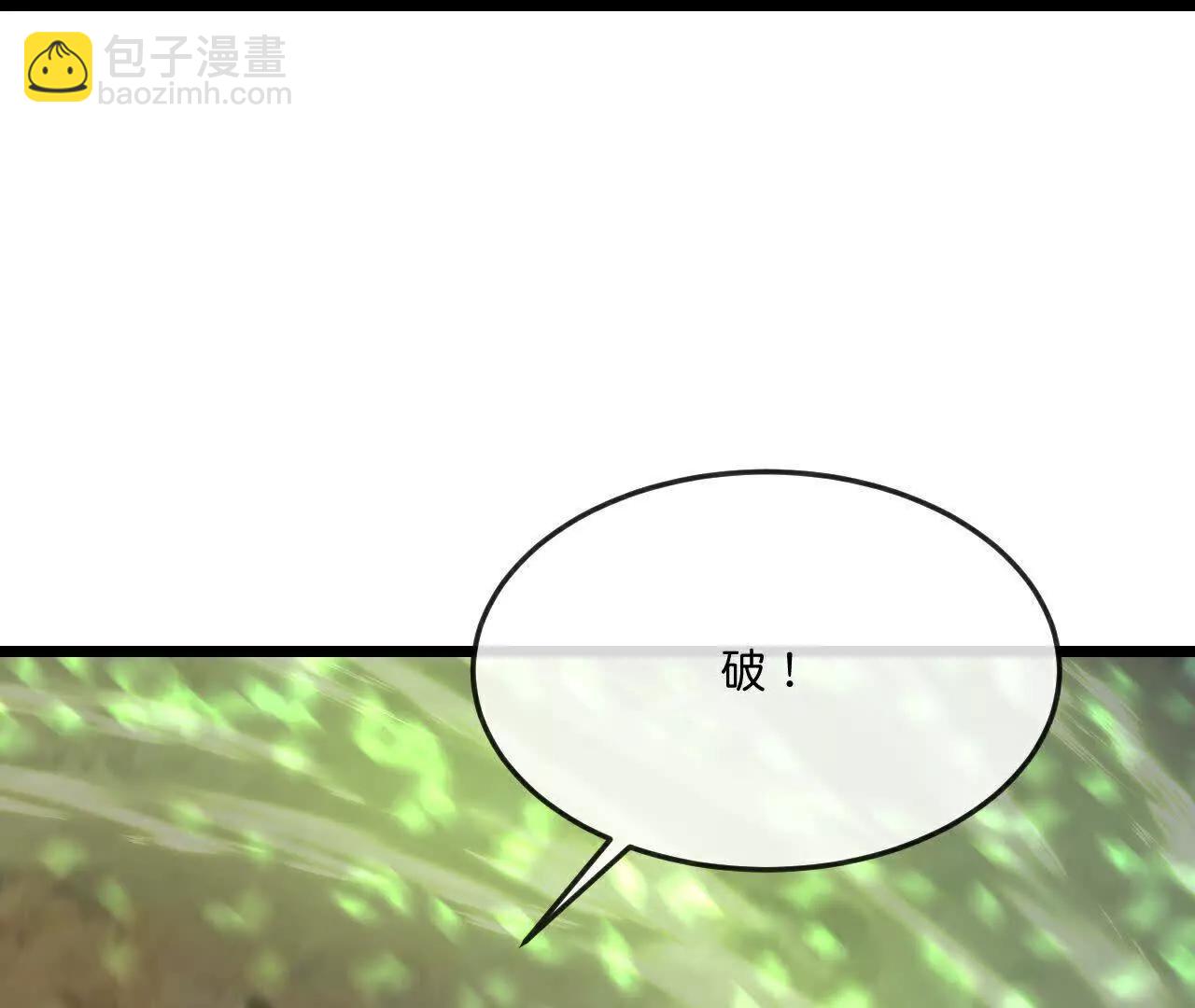 第859话劈开雾障，方显道观74