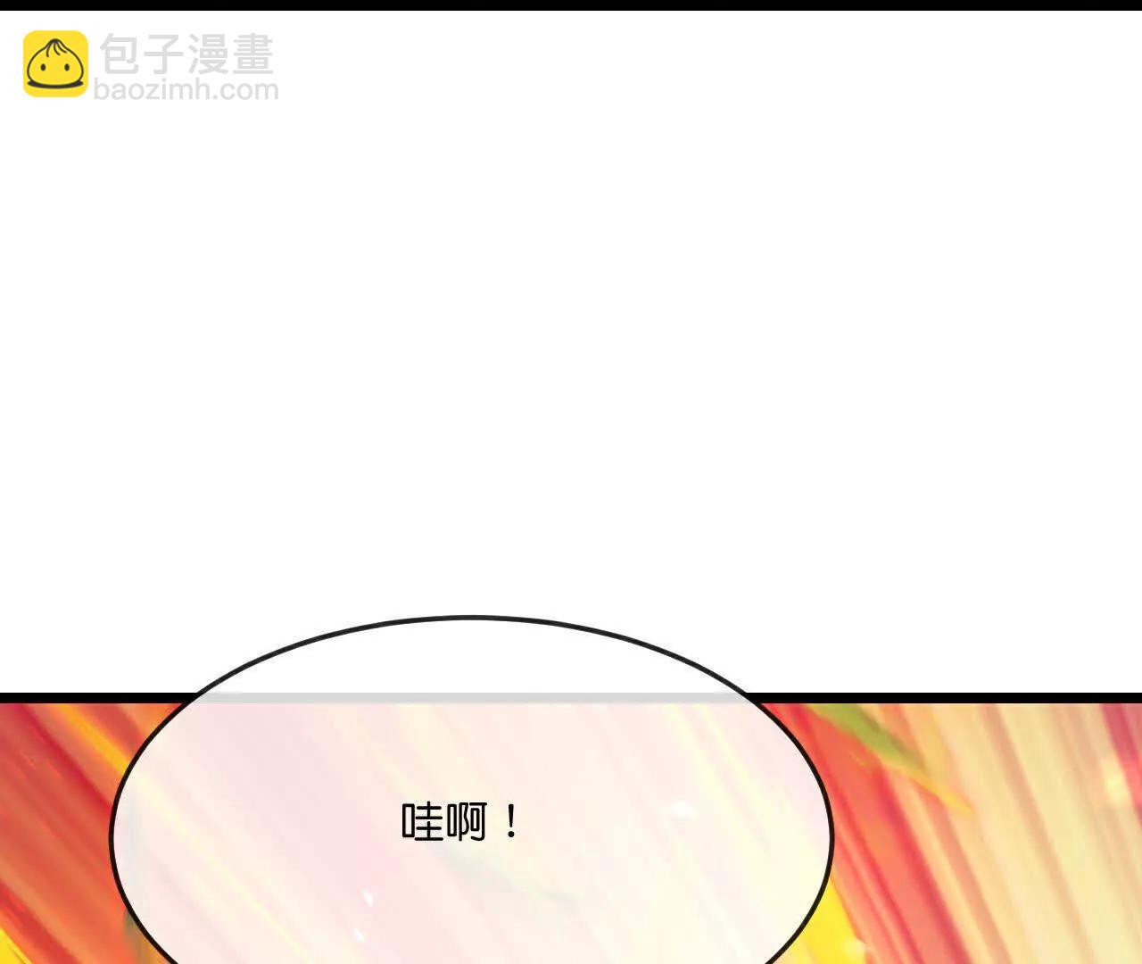 第859话劈开雾障，方显道观76