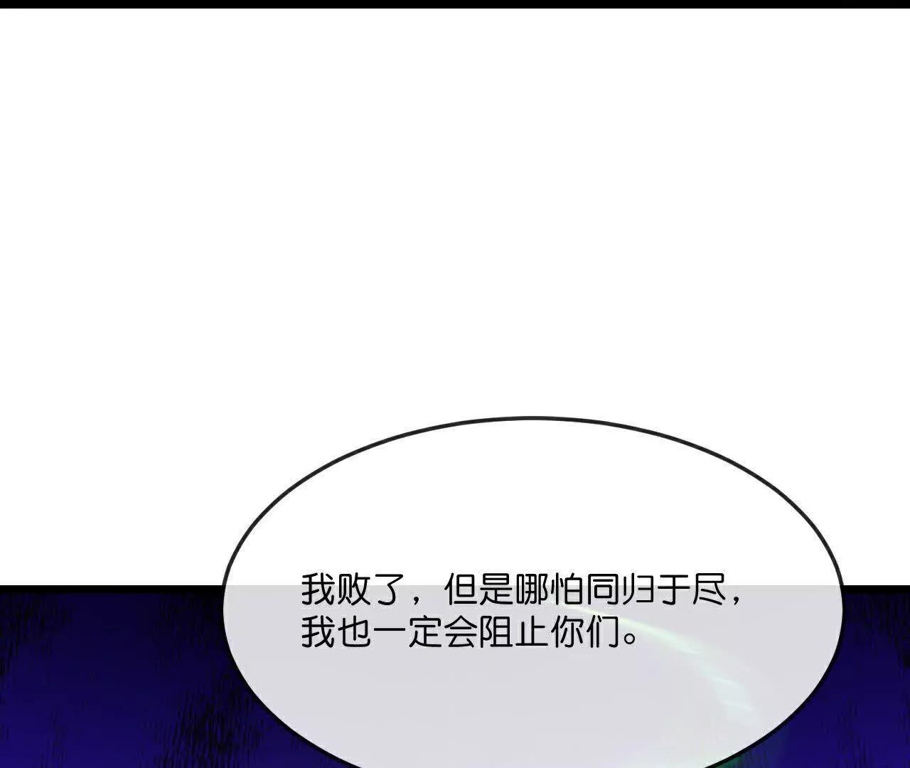 第859话劈开雾障，方显道观79