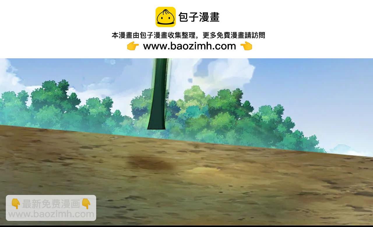 第860话假意放逃，辨观真假1