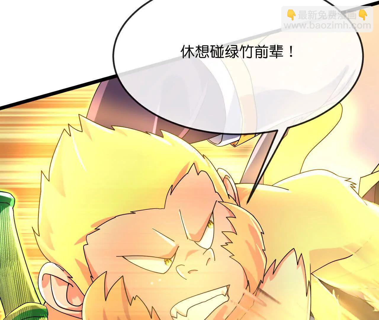 第860话假意放逃，辨观真假14