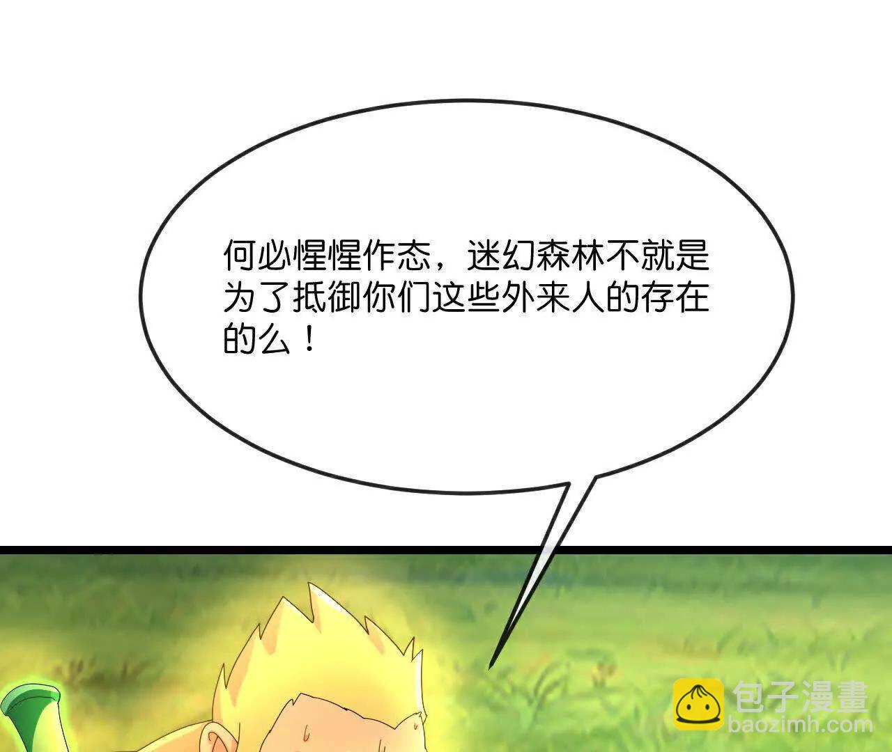 第860话假意放逃，辨观真假16
