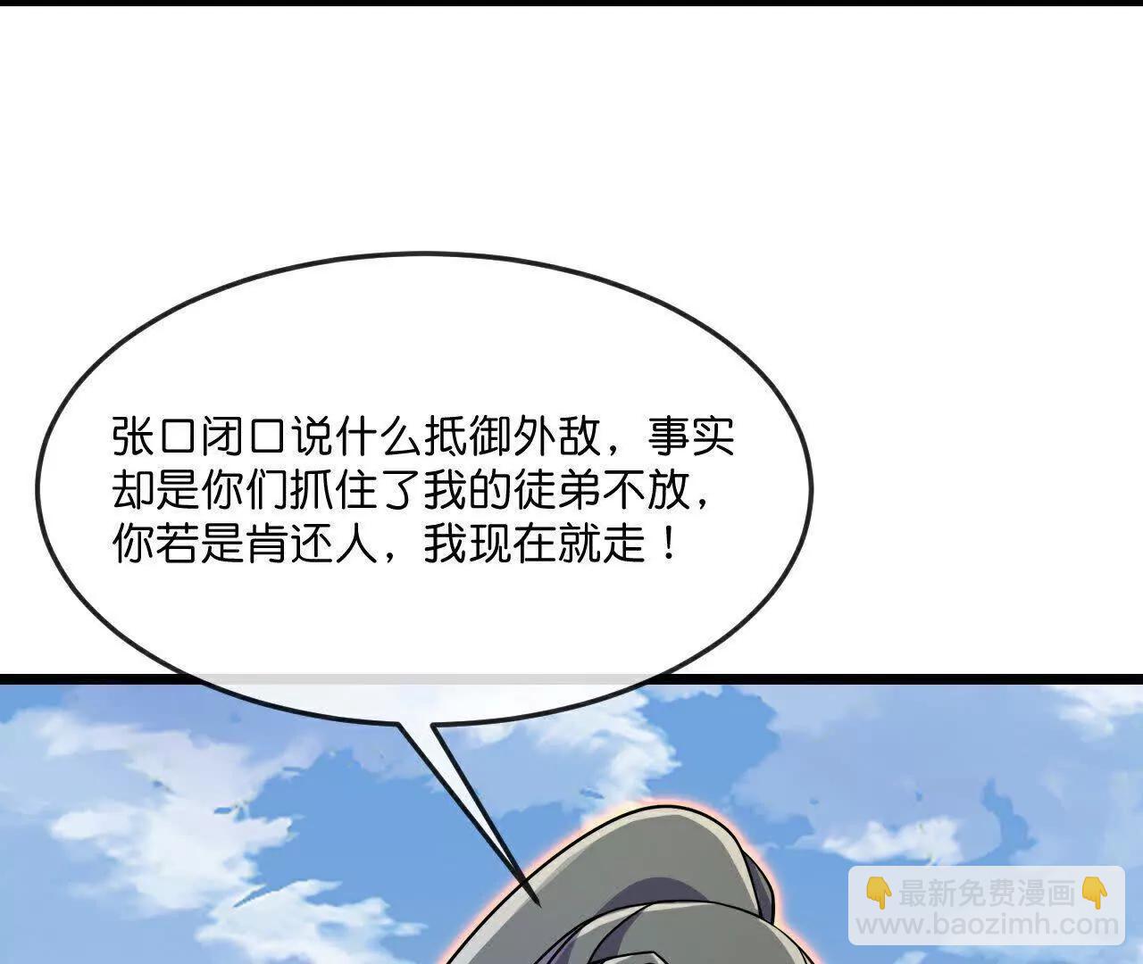 第860话假意放逃，辨观真假19