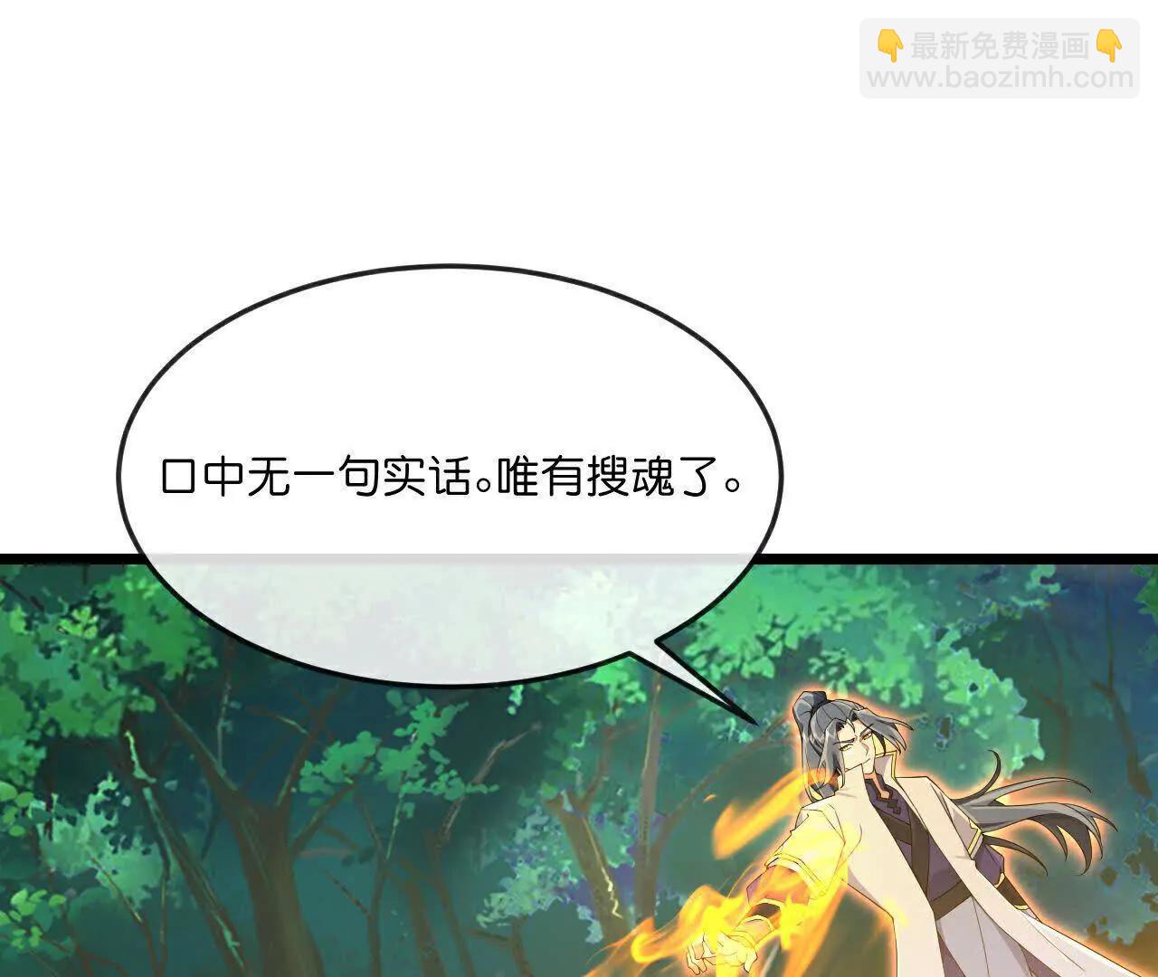 第860话假意放逃，辨观真假25