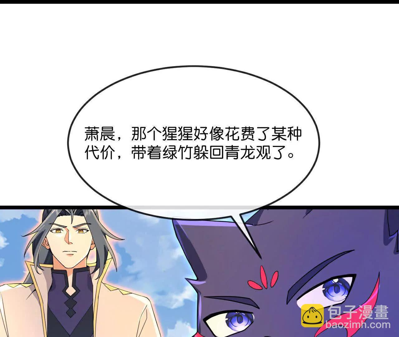 第860话假意放逃，辨观真假34