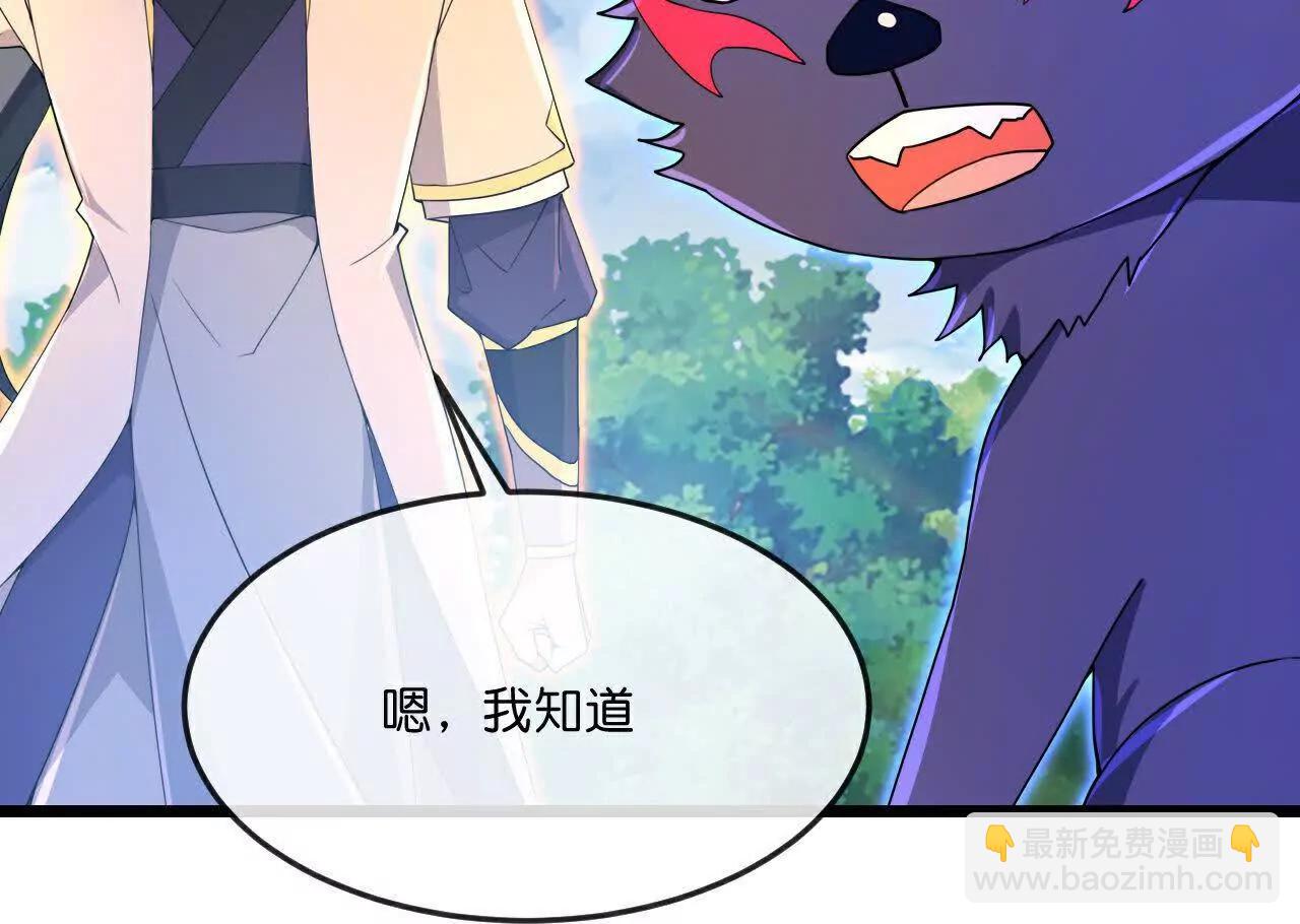 第860话假意放逃，辨观真假35