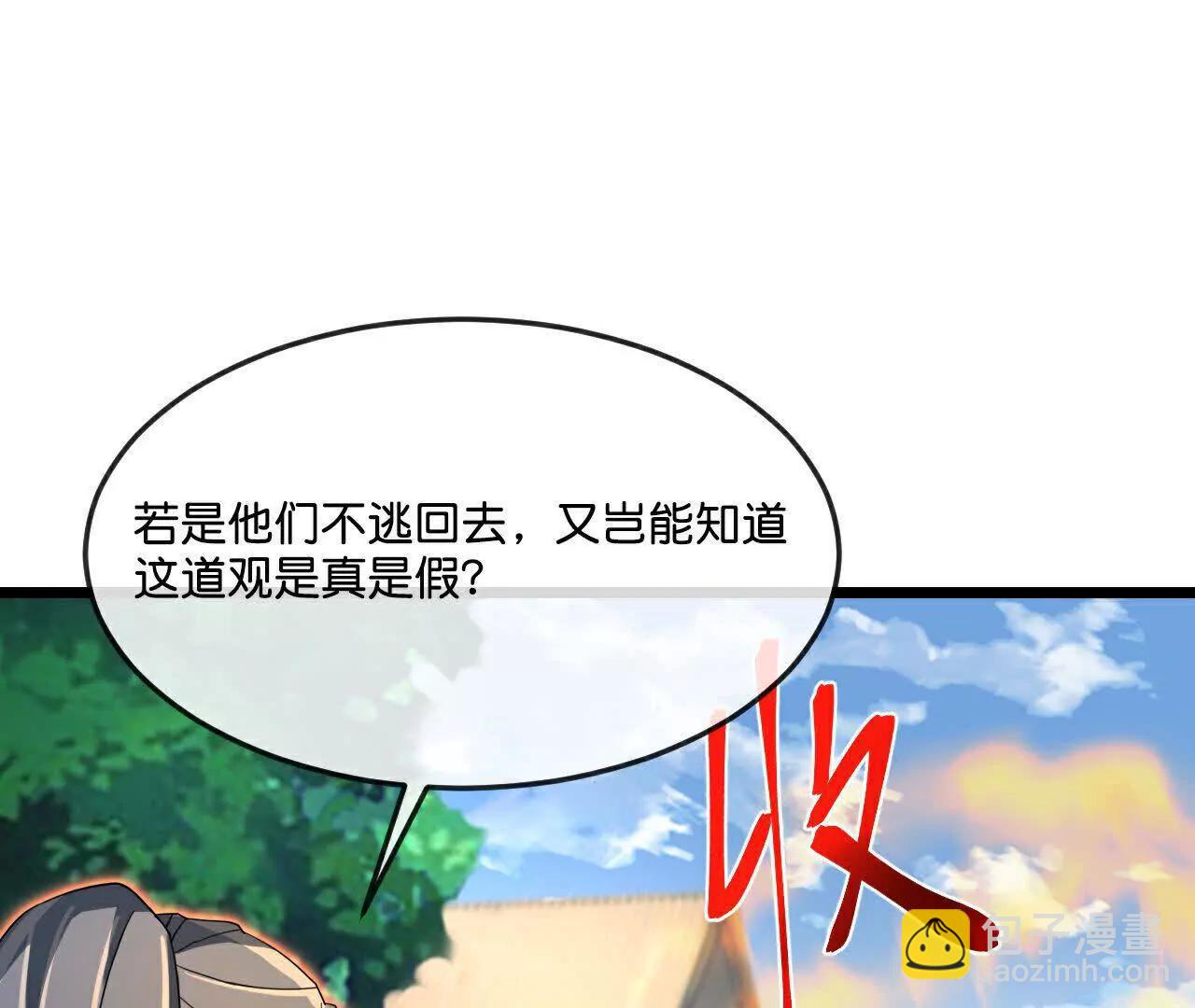 第860话假意放逃，辨观真假36