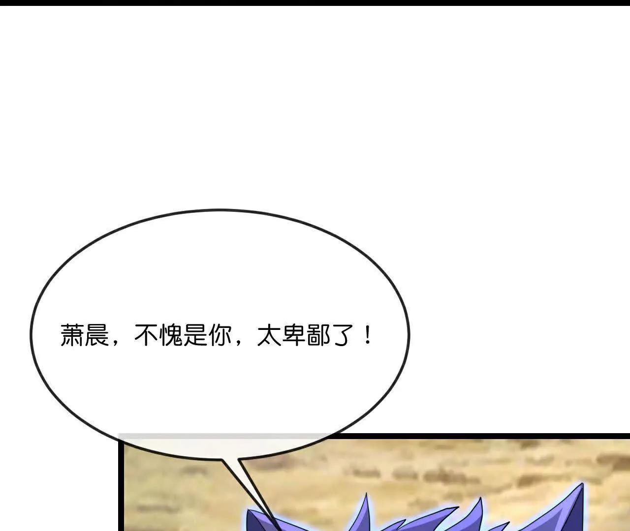 第860话假意放逃，辨观真假39