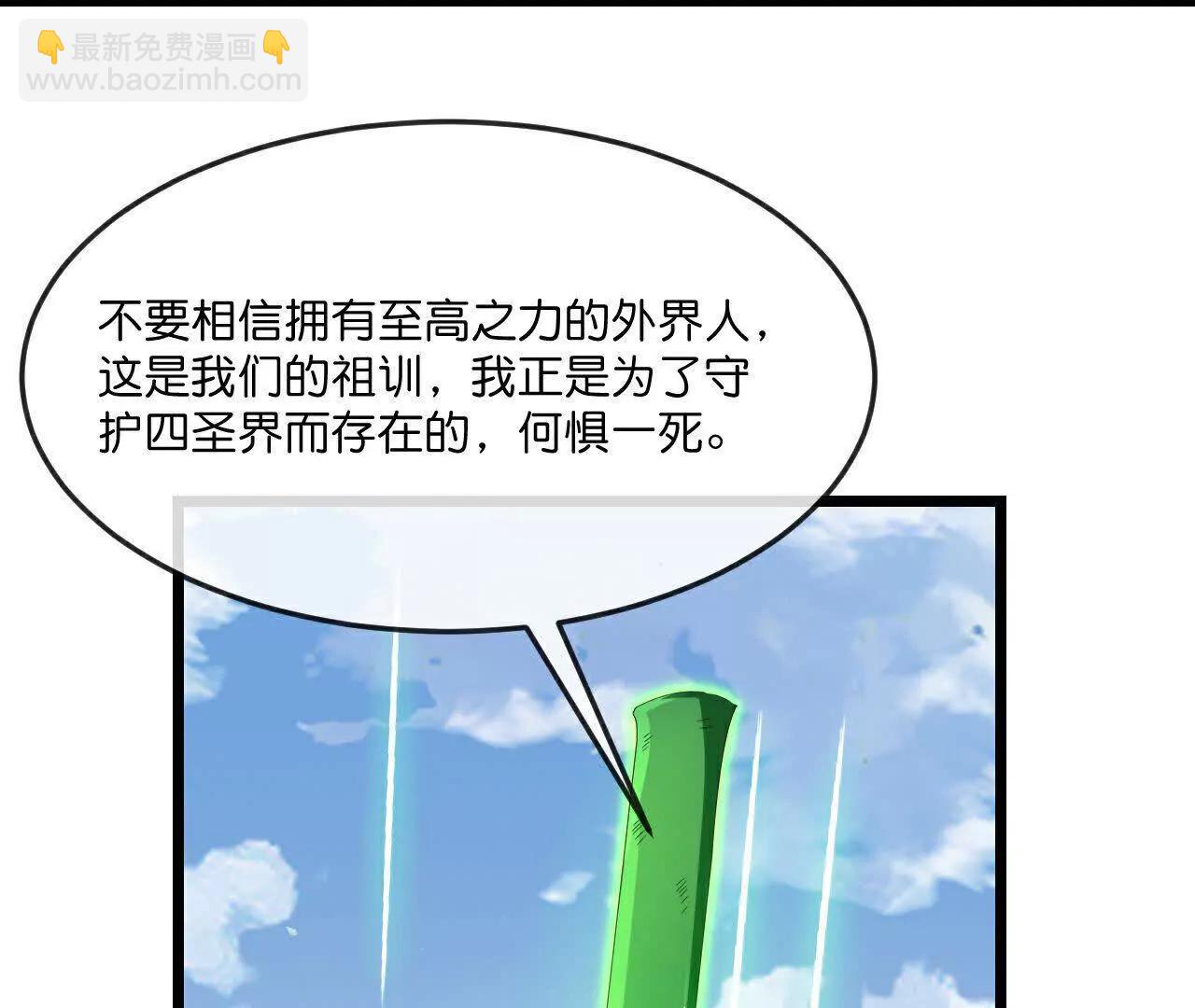 第860话假意放逃，辨观真假4