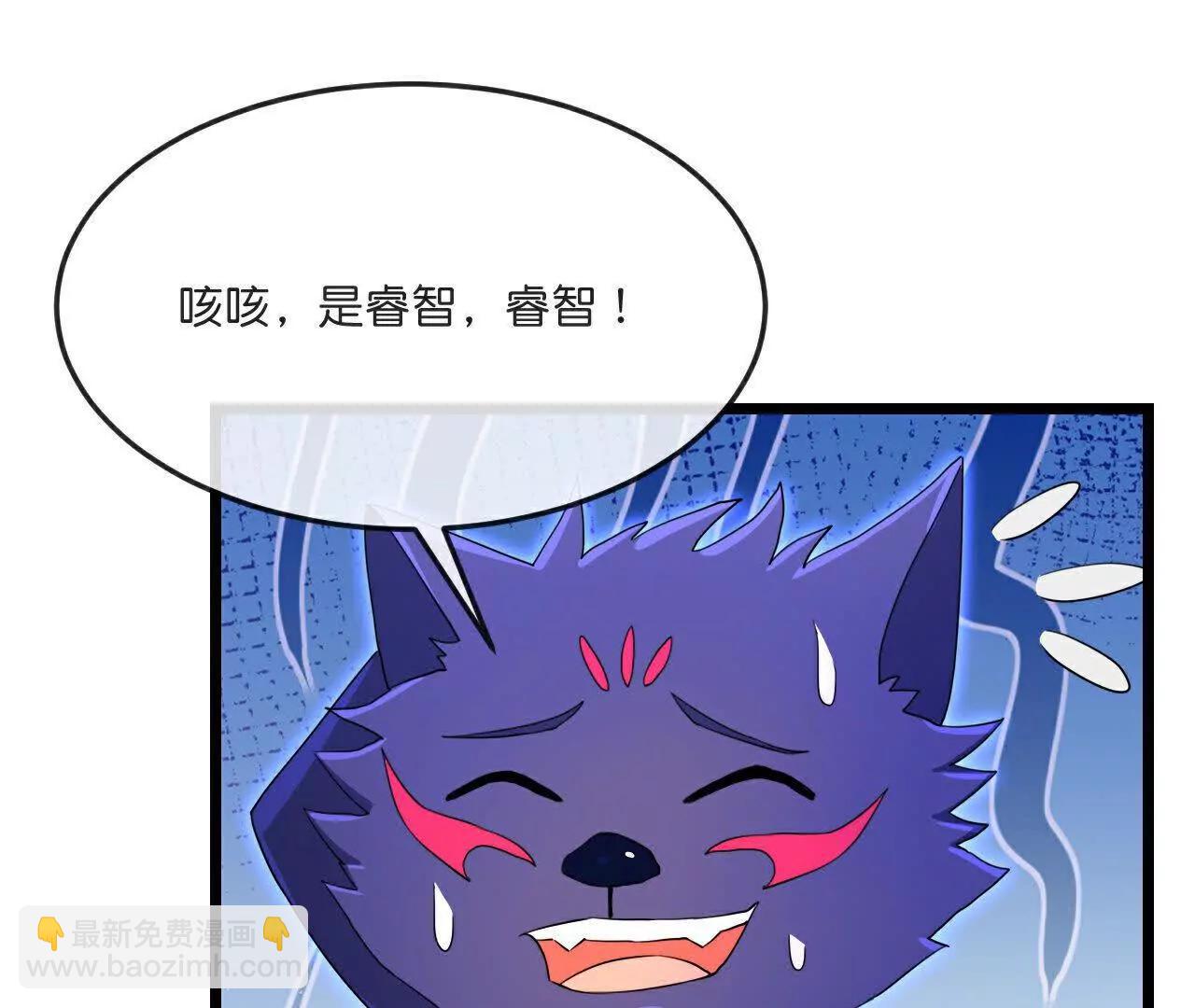第860话假意放逃，辨观真假44