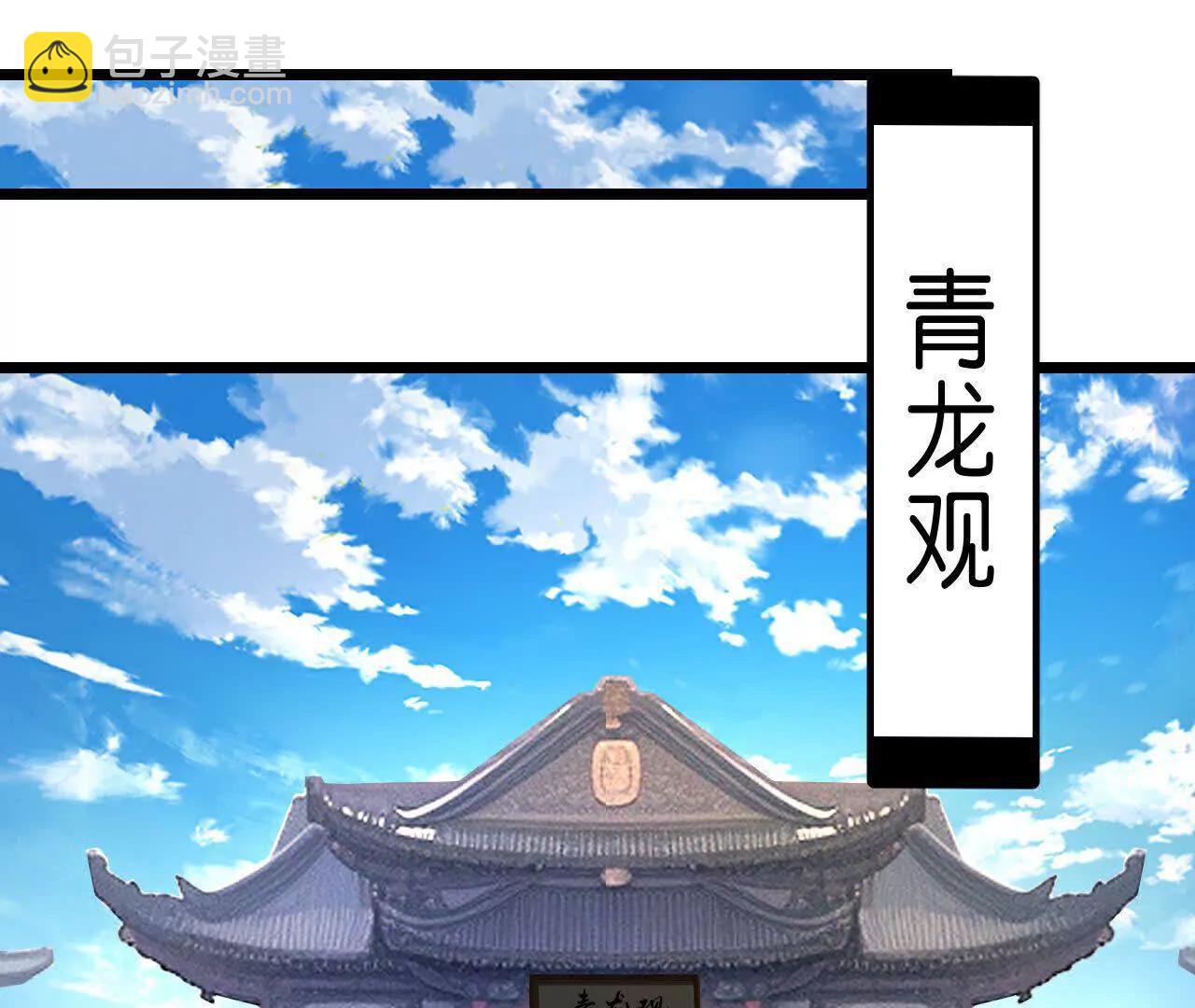 第860话假意放逃，辨观真假52