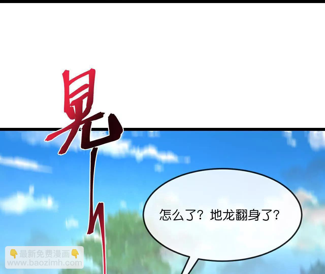 第860话假意放逃，辨观真假54