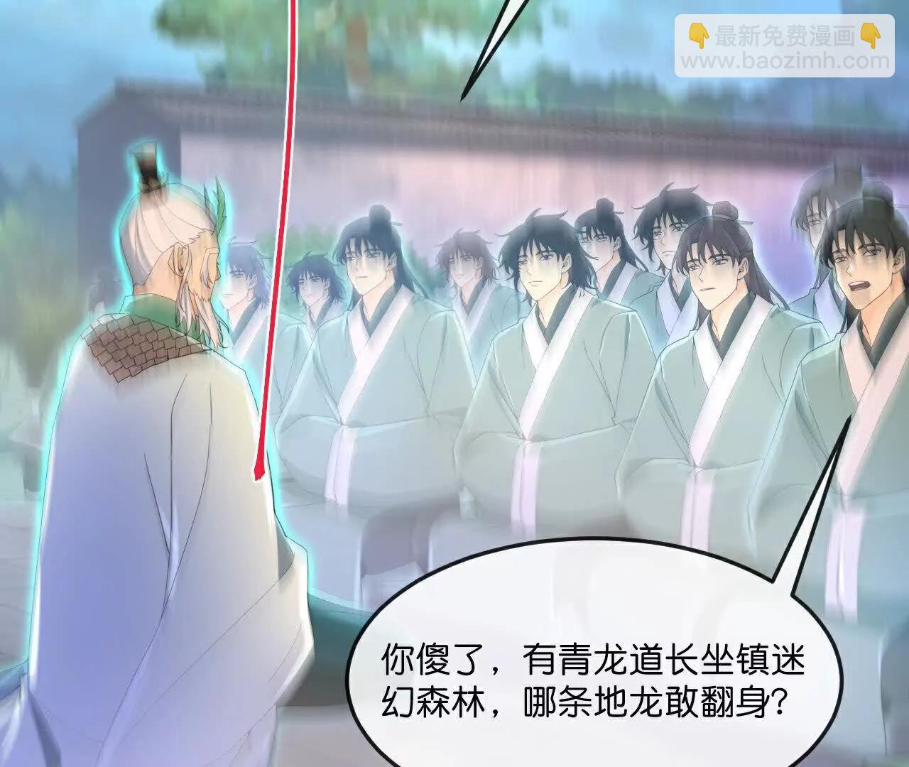 第860话假意放逃，辨观真假55