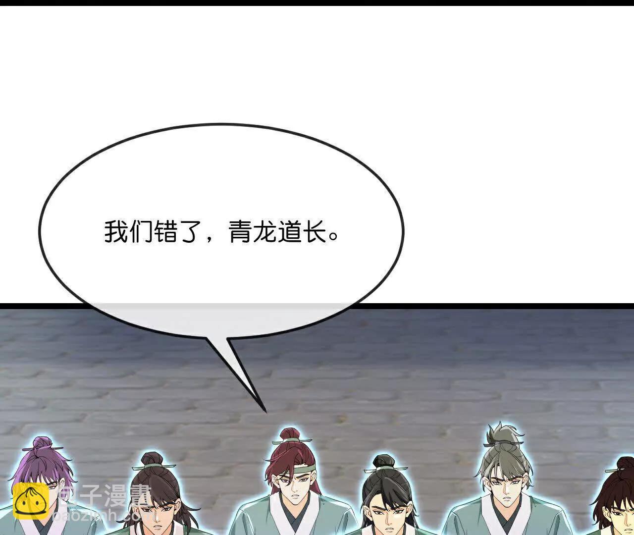 第860话假意放逃，辨观真假59