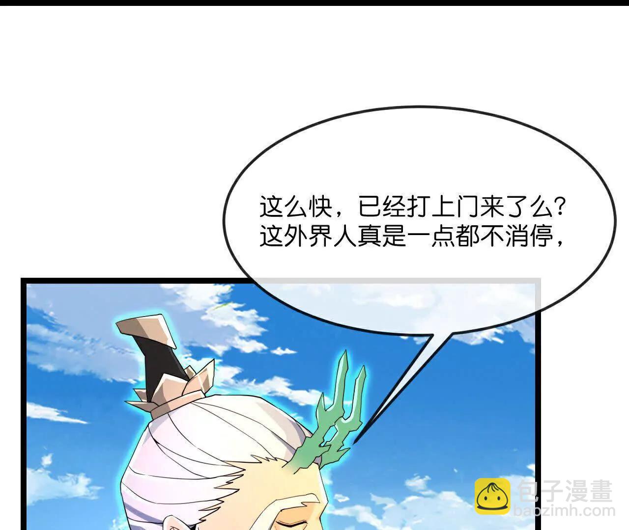 第860话假意放逃，辨观真假61