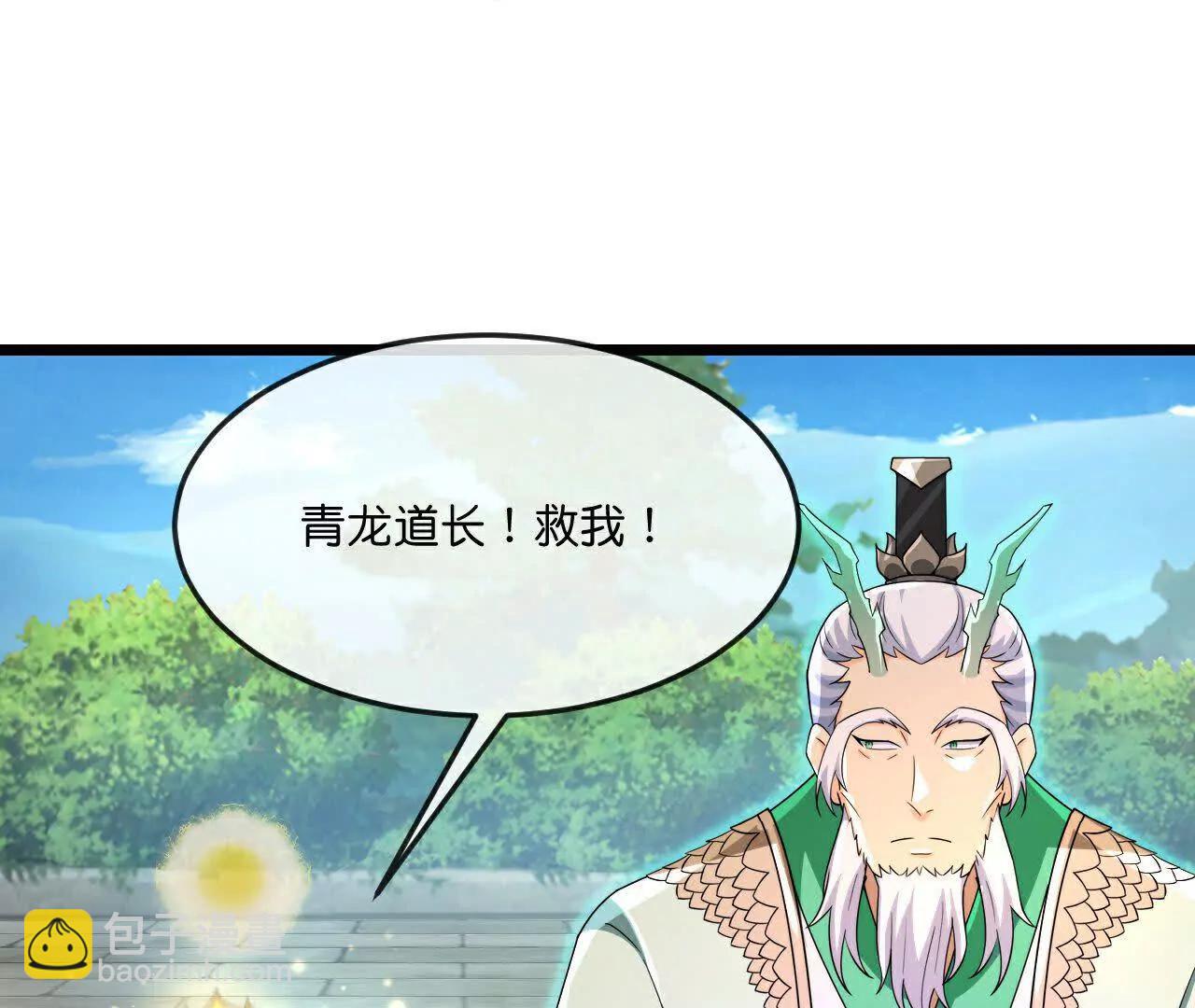 第860话假意放逃，辨观真假63