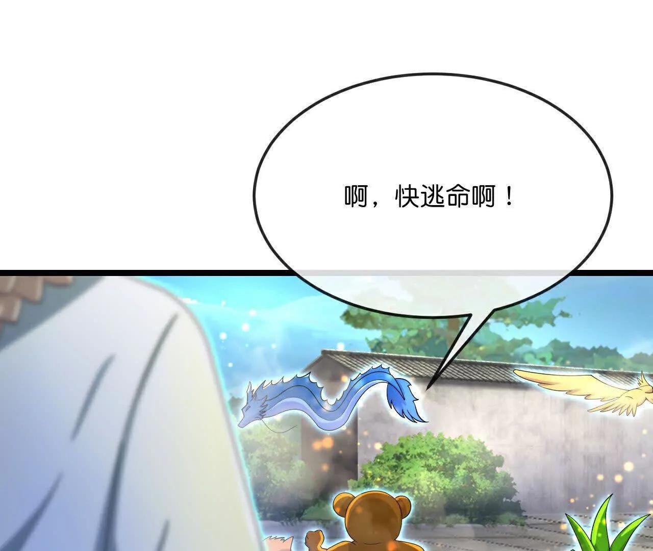 第860话假意放逃，辨观真假73