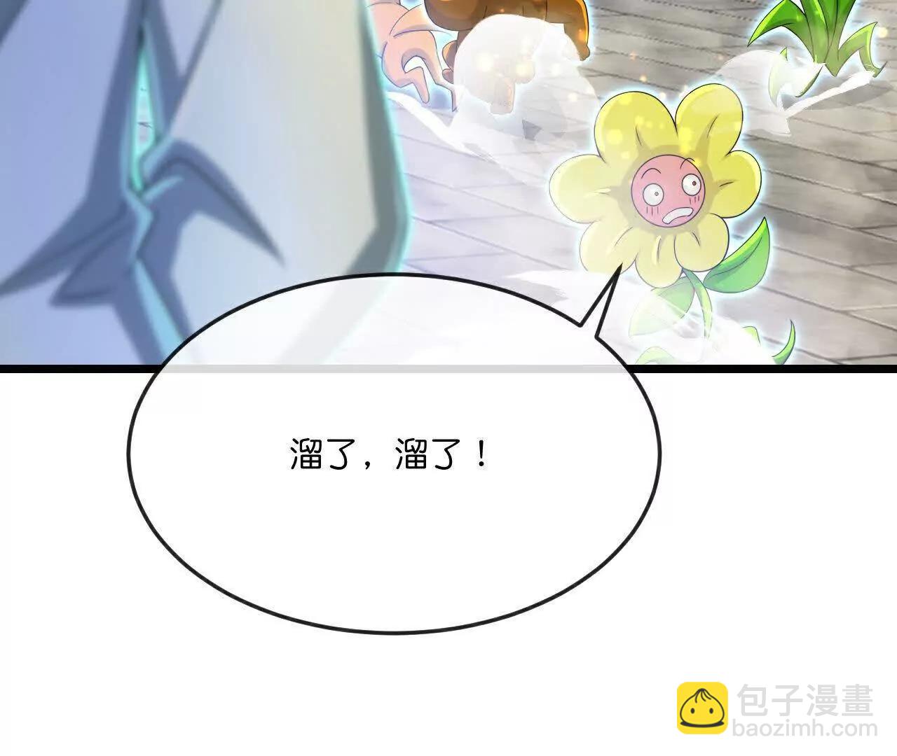 第860话假意放逃，辨观真假74