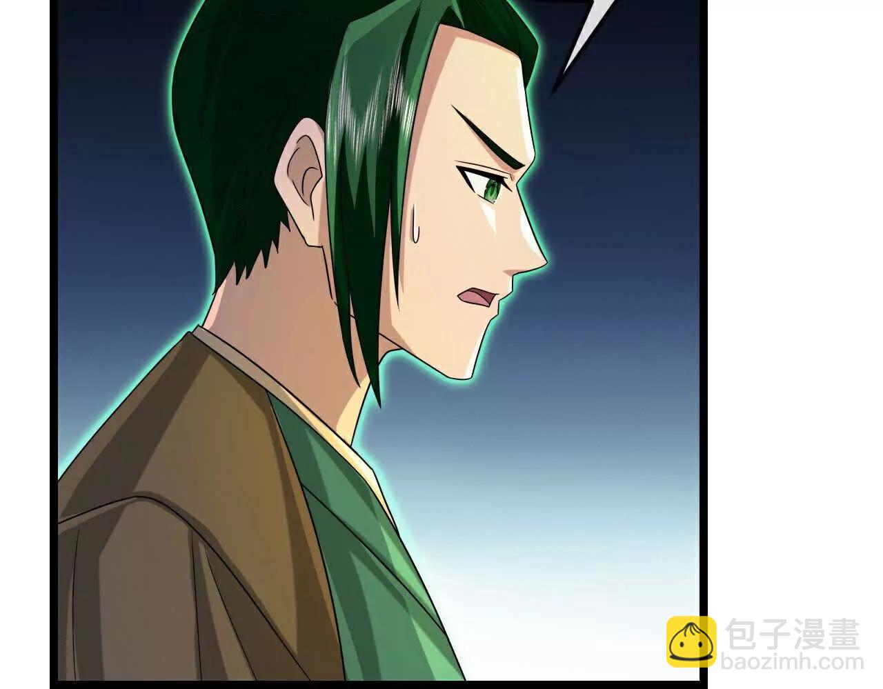 第861话青龙观主，似非等闲22