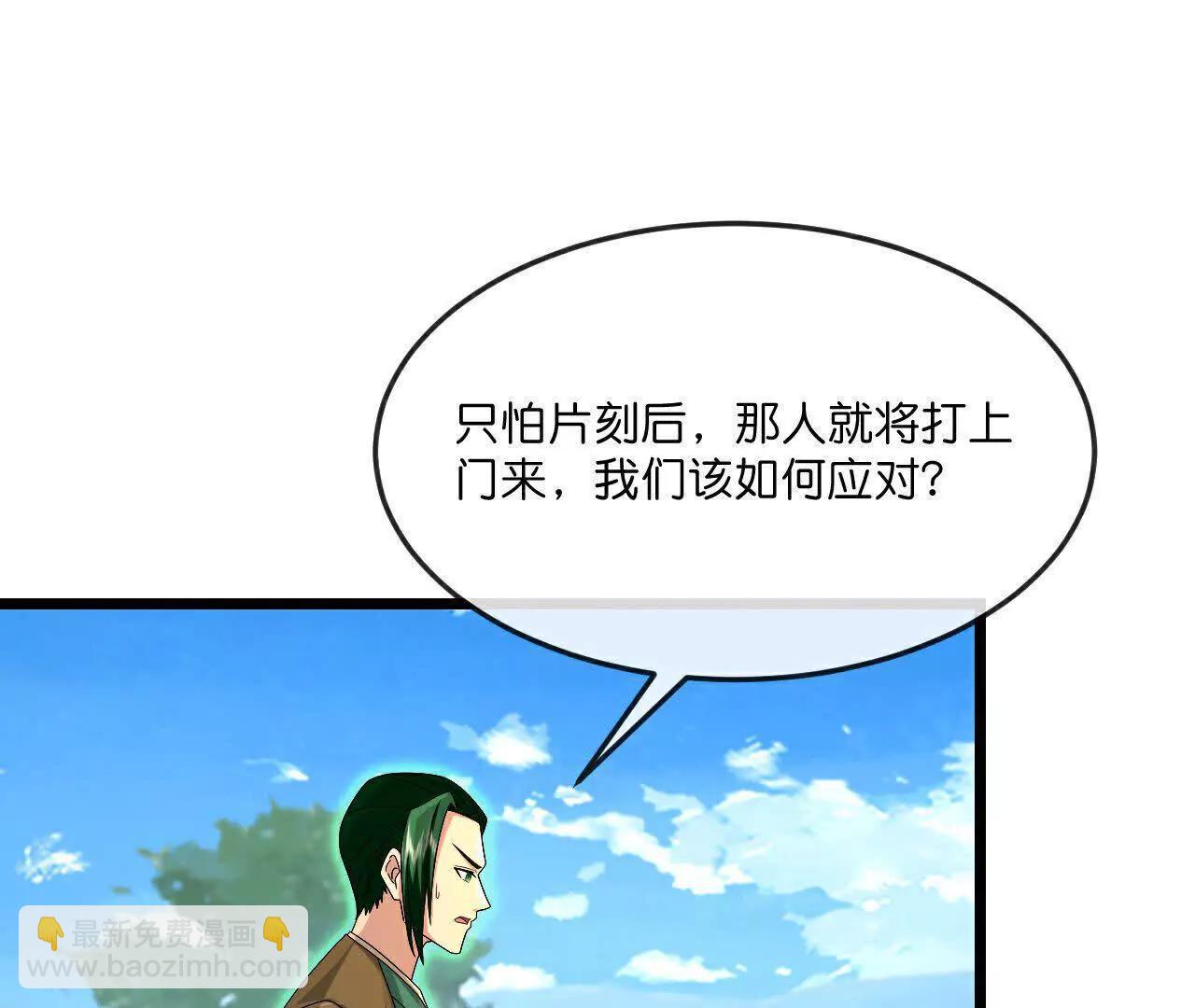 第861话青龙观主，似非等闲30