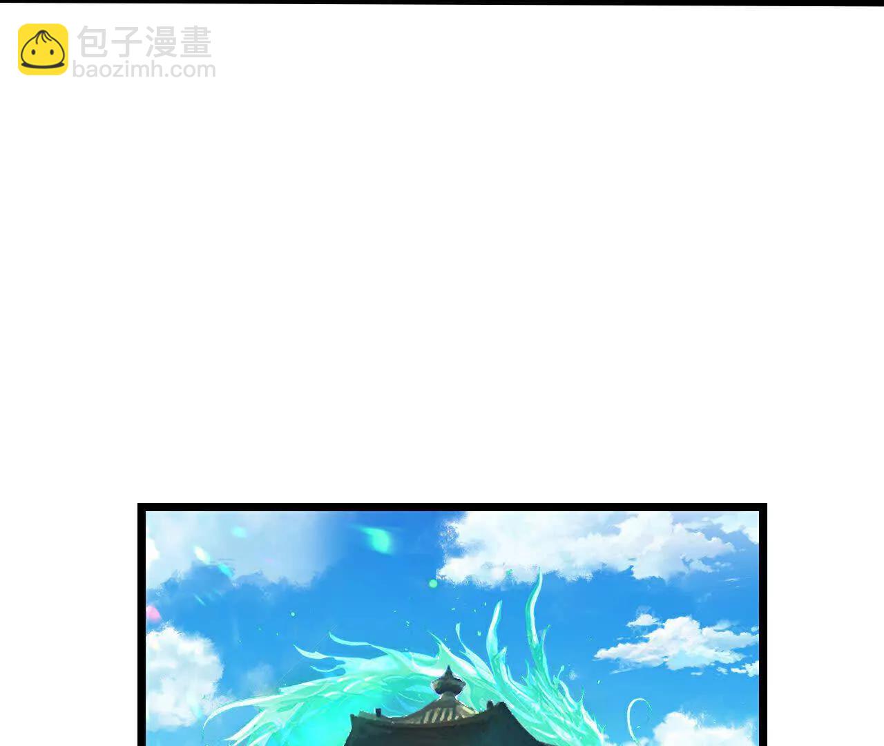 第861话青龙观主，似非等闲44