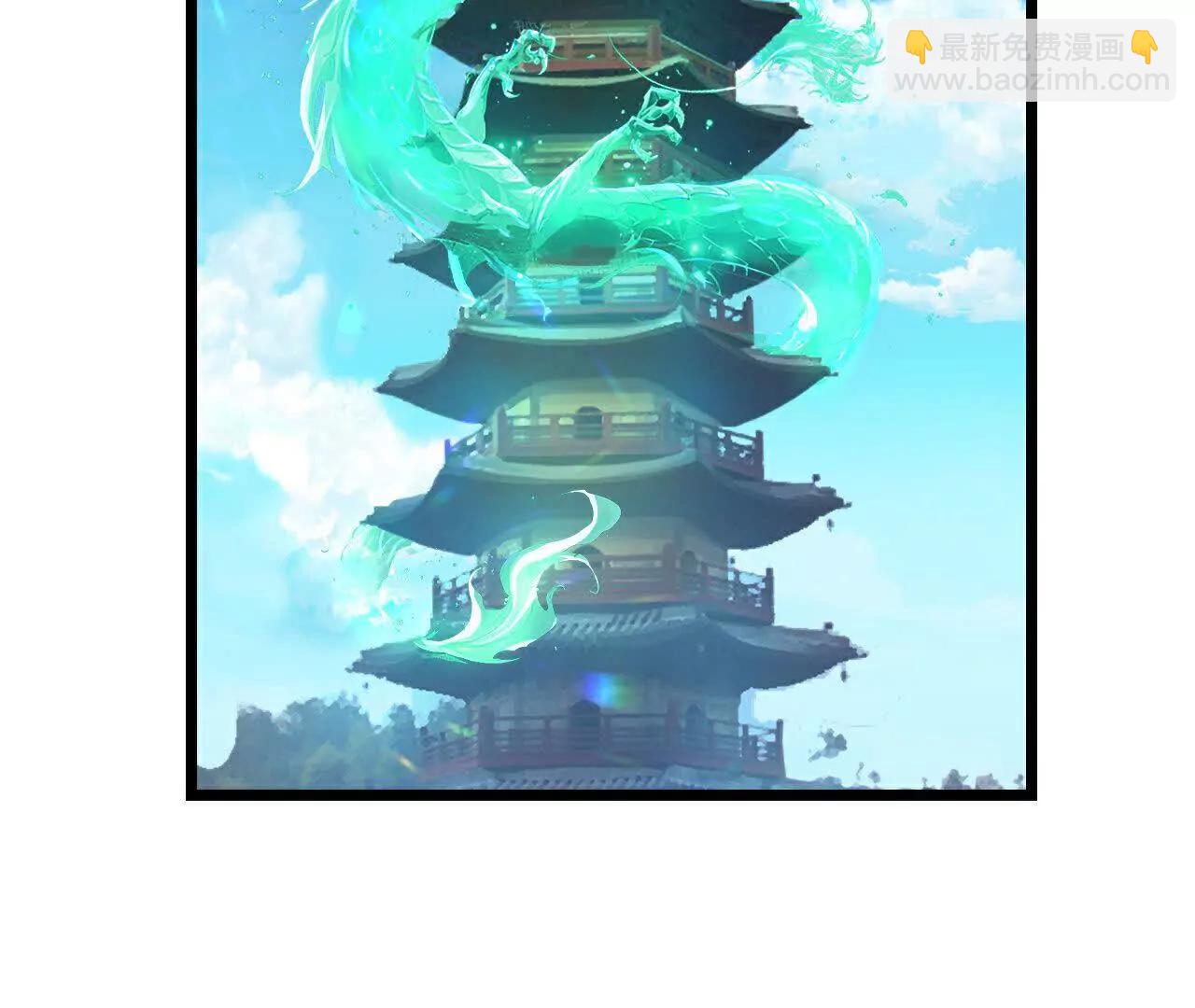 第861话青龙观主，似非等闲45