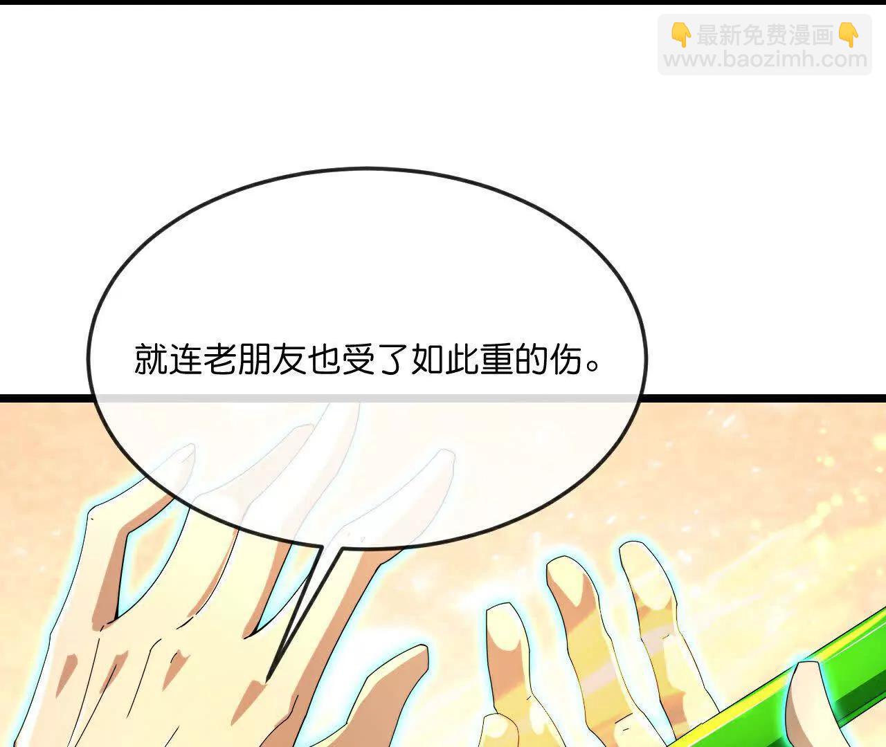 第861话青龙观主，似非等闲5