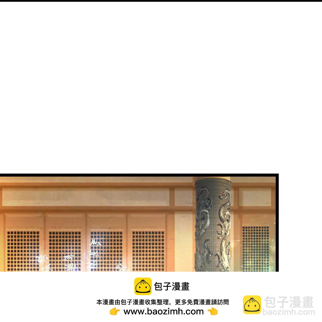 第861话青龙观主，似非等闲53