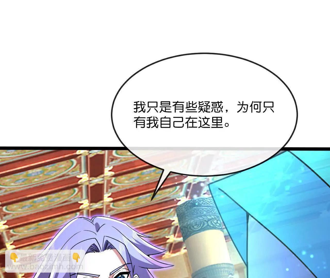 第861话青龙观主，似非等闲58